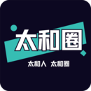 太和圈下载