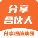 分享合伙人下载
