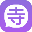 寺幕下载