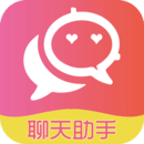 恋爱聊天术下载