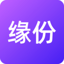 缘份让我们相遇下载