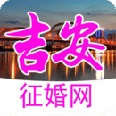 吉安征婚网下载