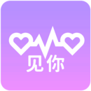 见你下载