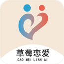 草莓恋爱下载