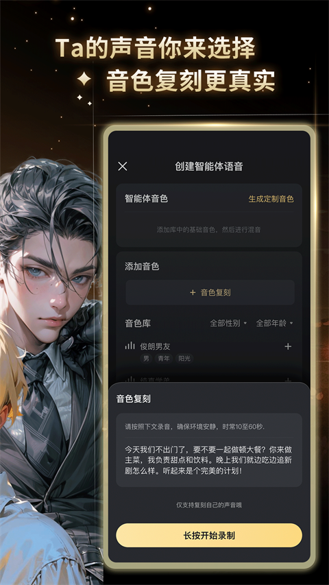 星野官网入口HD所有版本