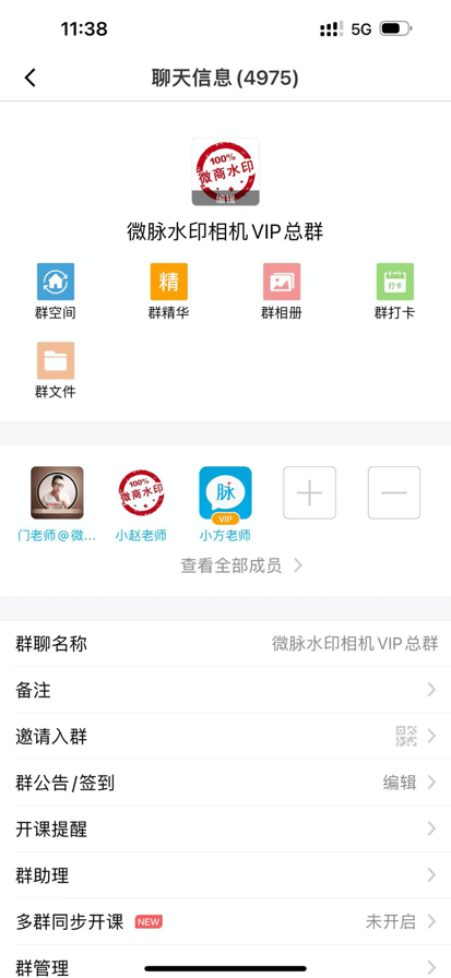 微脉圈官网免费版网页版登录界面