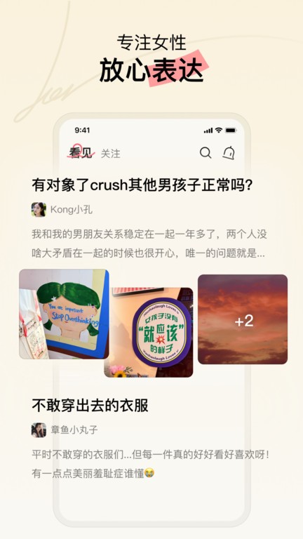 Hertown最新官网入口老版本下载2021