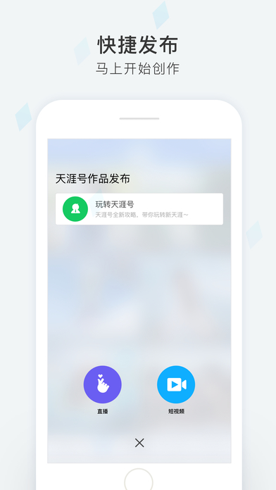 天涯论坛官方版网站登录入口无广告版