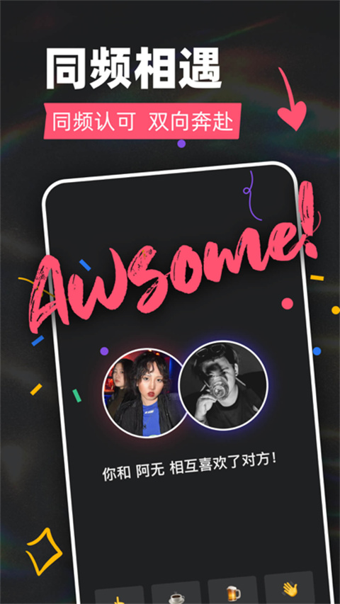 tagoo手机版网页版官网入口