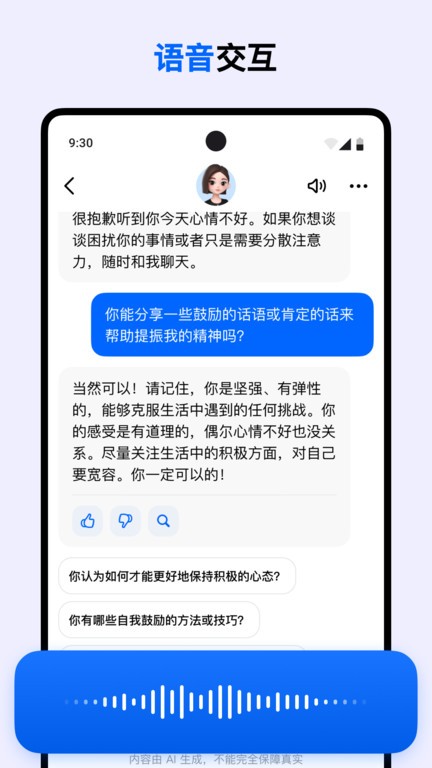 豆包官方网页版入口2023下载旧版