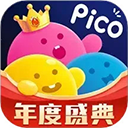picopicoapp官方版官方下载安装