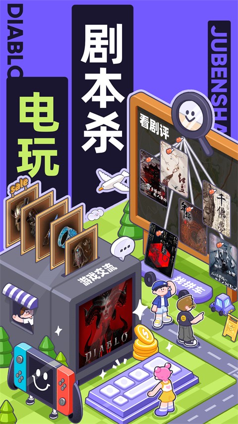 千岛安卓版HD2016旧版