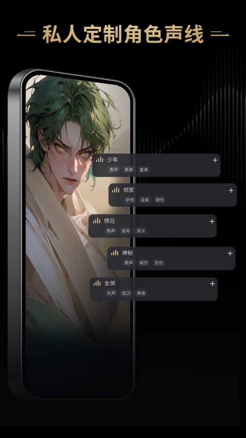 星野网页版极速版2025年最新版