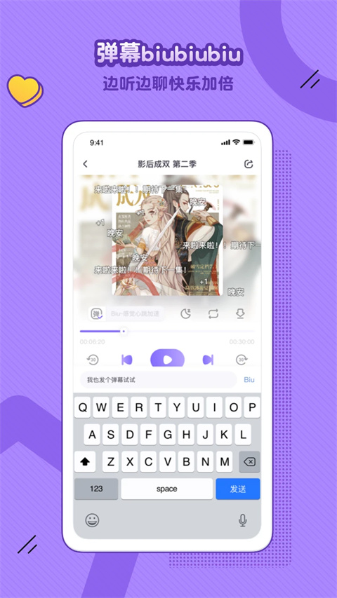 饭角app最新版安卓下载