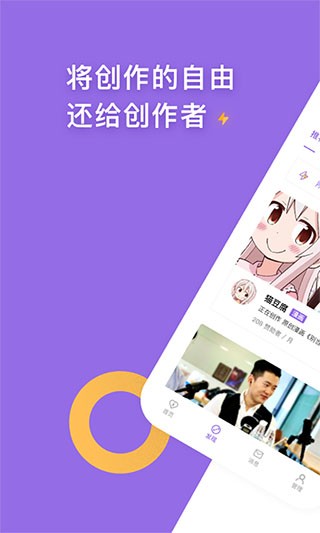 爱发电官网入口旧版本2022年旧版本