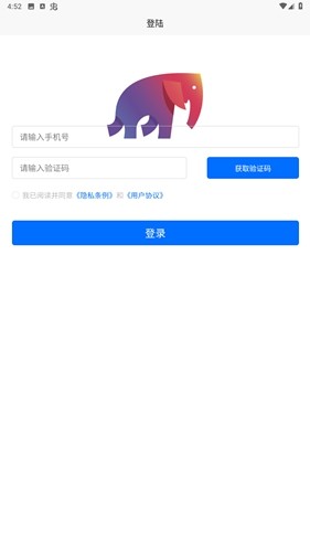 老友聊天安卓下载