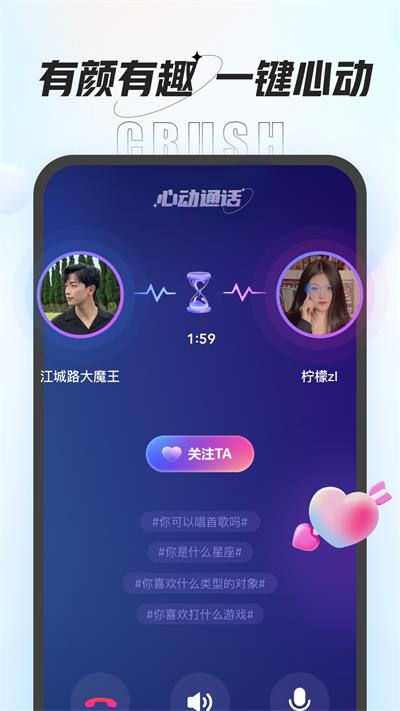 咕咕语音app官网入口下载并安装