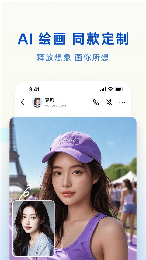 豆包手机网页版旧版本2020年旧版本