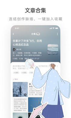 Lofter最新版2019版下载