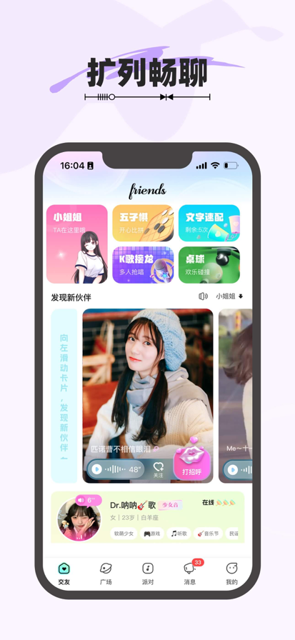 CUCU极速版2025年新版