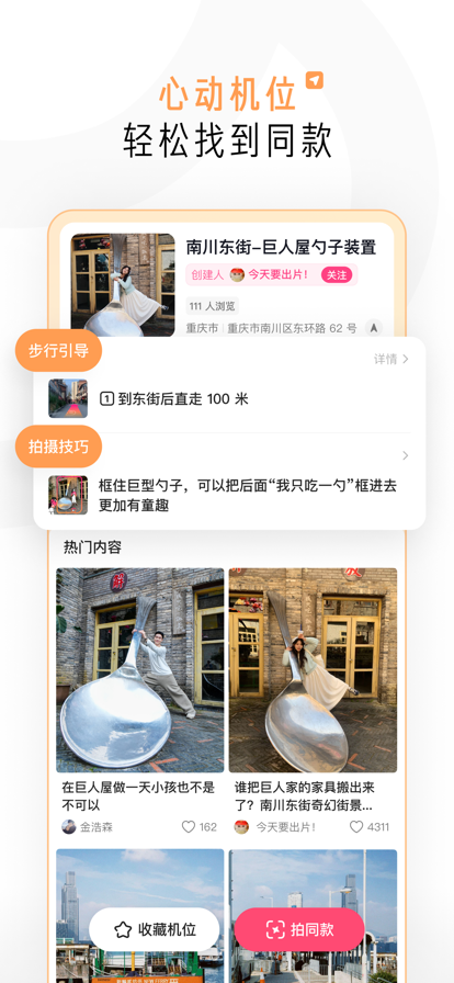 可颂官方网站入口