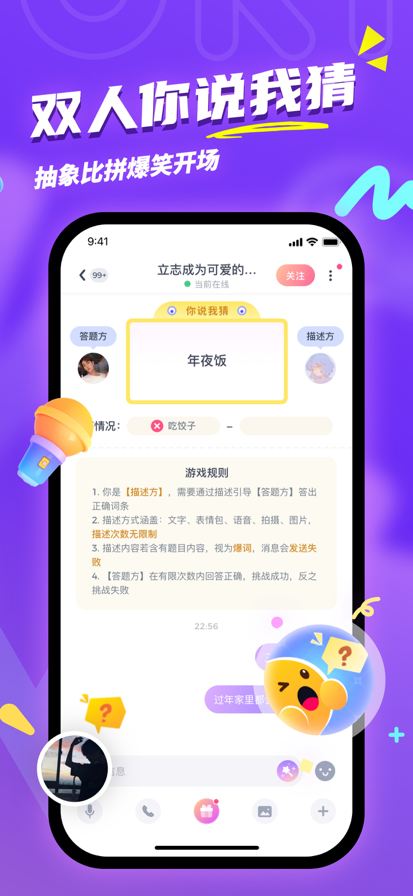 uki官网版老版本下载2020