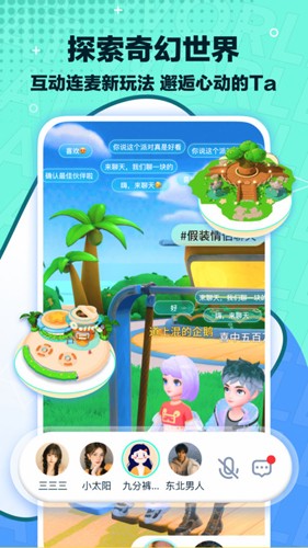 梦游社网站下载大全