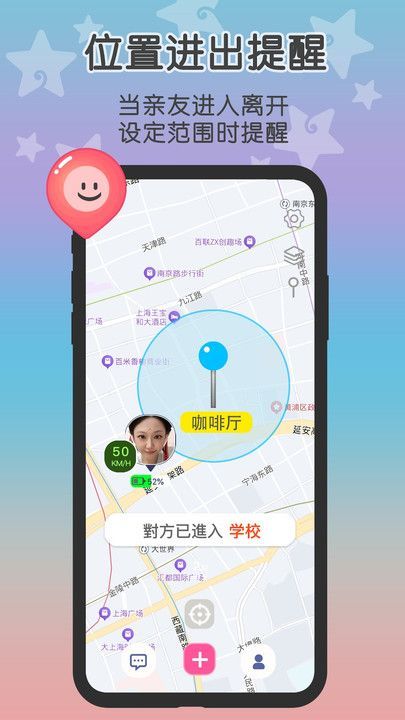 loclike官方最新版安装最新版本下载