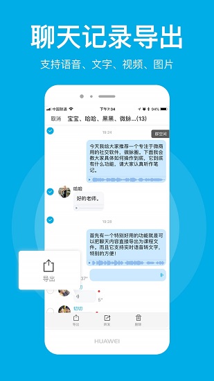 微脉圈官网版下载安装app