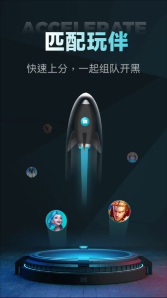 nn游戏平台hd安卓版平板