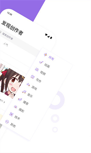 爱发电app官方入口app官方网站入口