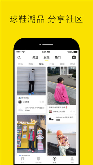nice球鞋官方正版
