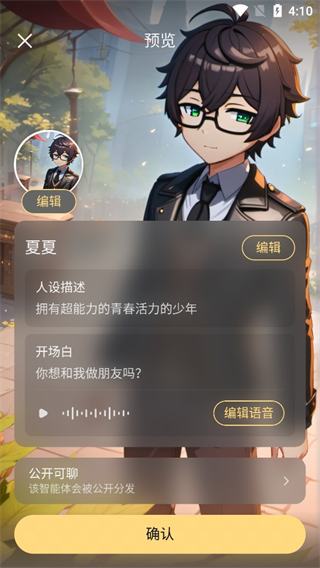 星野(免登录)秒玩官方网站入口网址