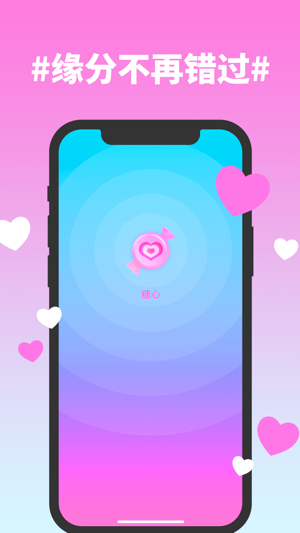 糖心app安装入口经典版下载