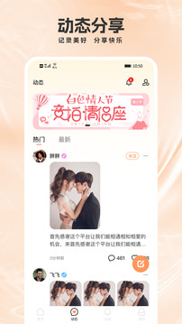 面具聊天app下载官方