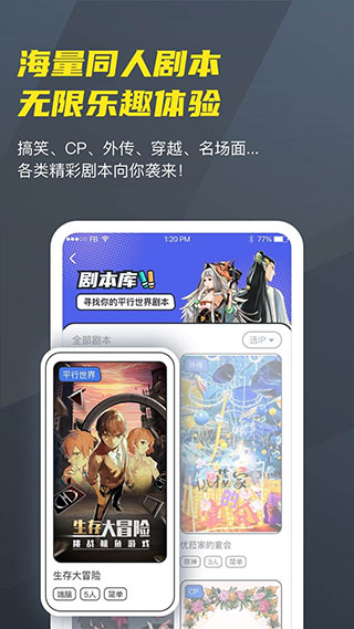 Vcoser官网正版正版下载入口