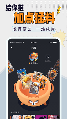 狸谱网页版官网登录