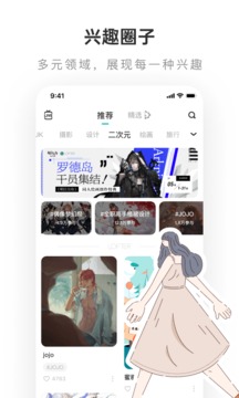 lofter小说网页版入口pad版