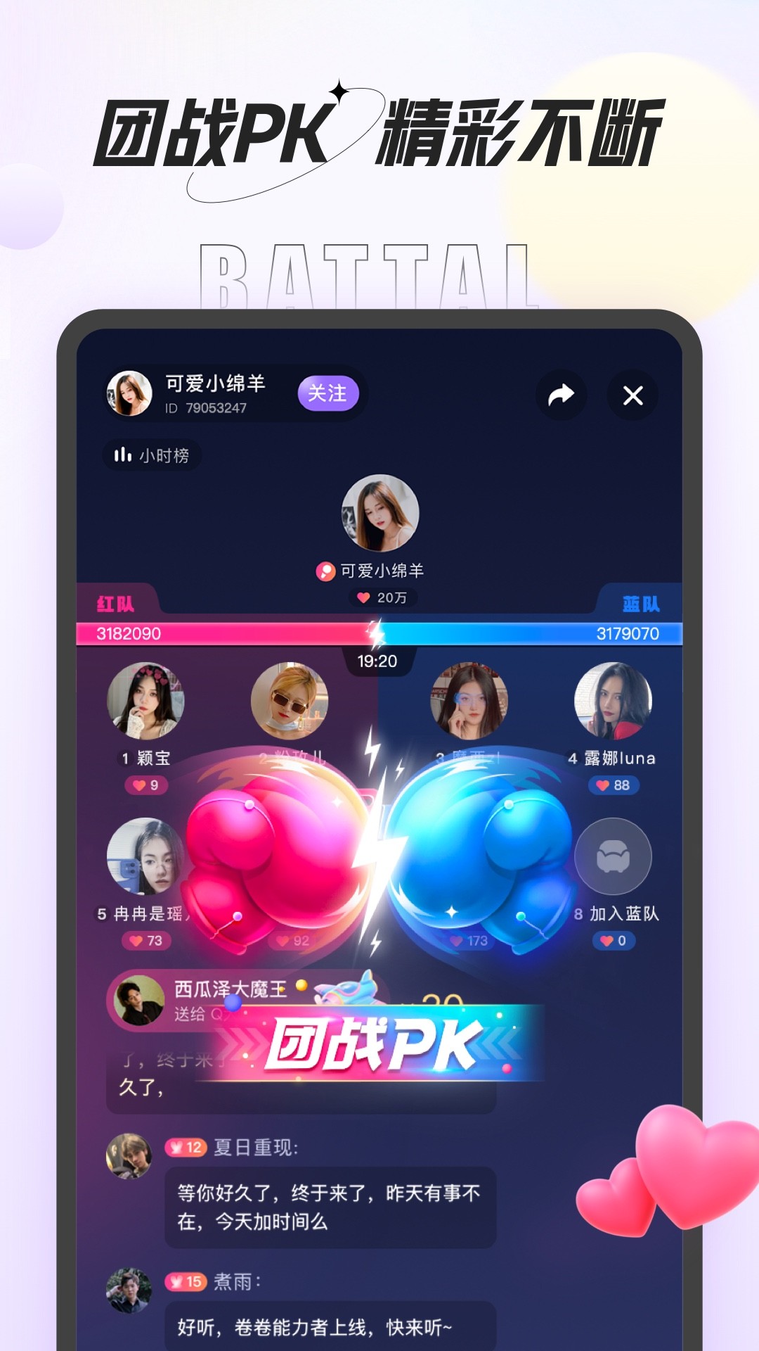咕咕语音官方网站入口ios版