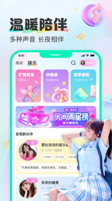 CU语音极速版2025版
