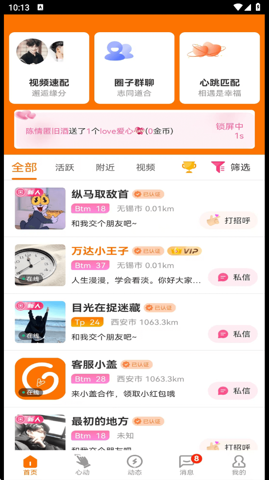 gala旧版本2020年旧版本