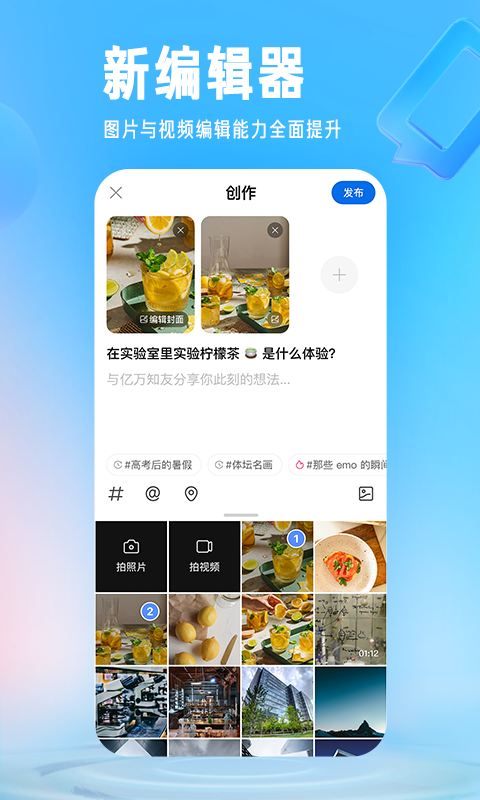 知乎论坛网页版入口2017老版本下载