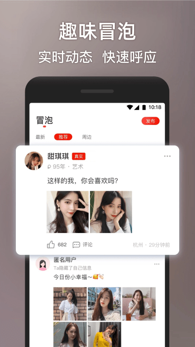 甜心世界最新版官网下载安装