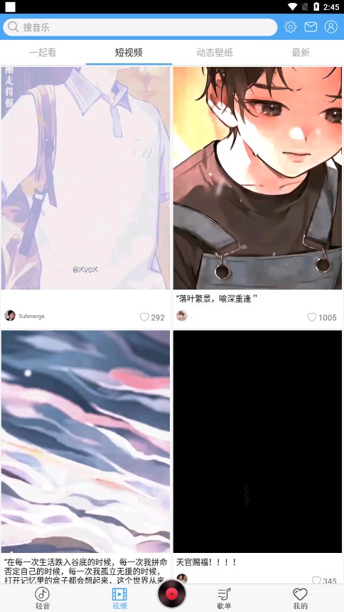 轻音社去广告版下载安装苹果版本