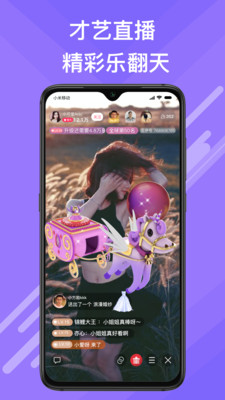 觅伊官方版HD官方下载