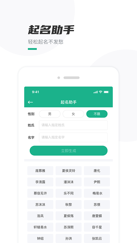 微信最新版安装最新版本下载