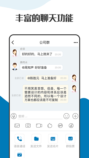 萝卜密聊app最新下载安装官网版本电脑版网页