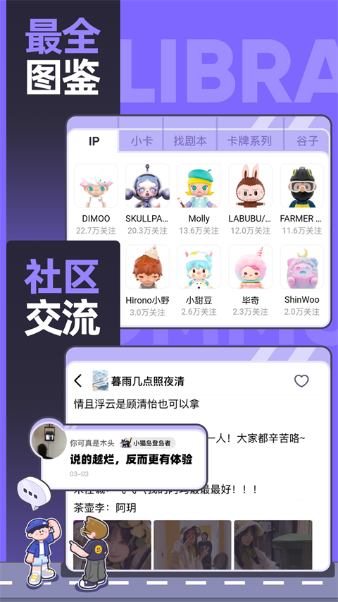 千岛潮玩族app官网版app下载安装最新版本