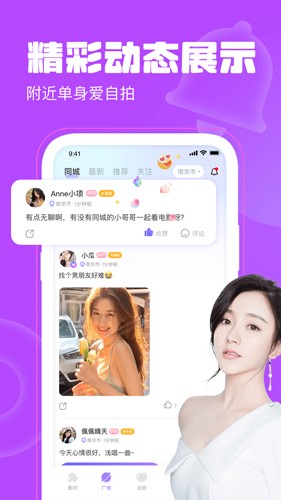 聊天漂流瓶官方版下载下载旧版2023