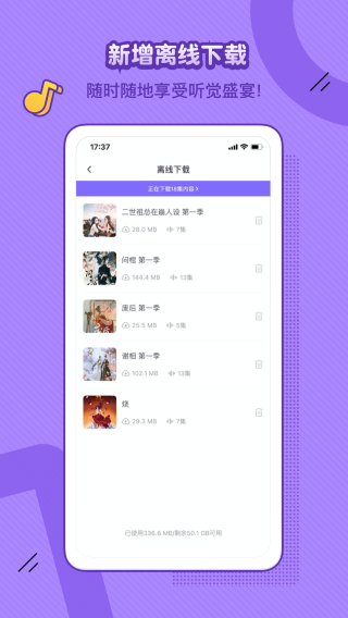 饭角免费版电脑版网页